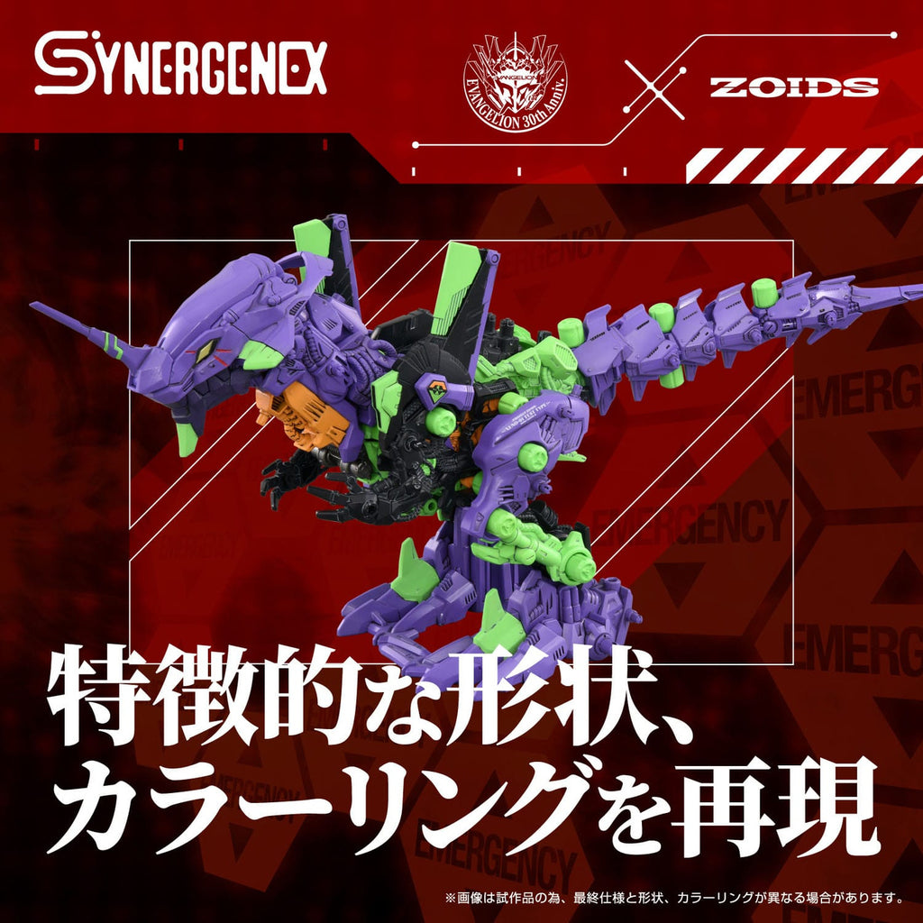 Produktbild Evangelion x Zoids Synergenex Plastic Model Kit Xeno Rex