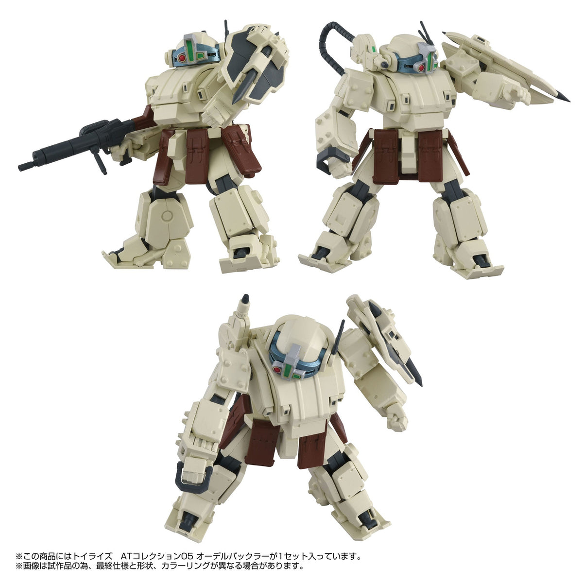 Produktbild Armored Trooper Votoms Toyrise Actionfigur 1/48 AT
