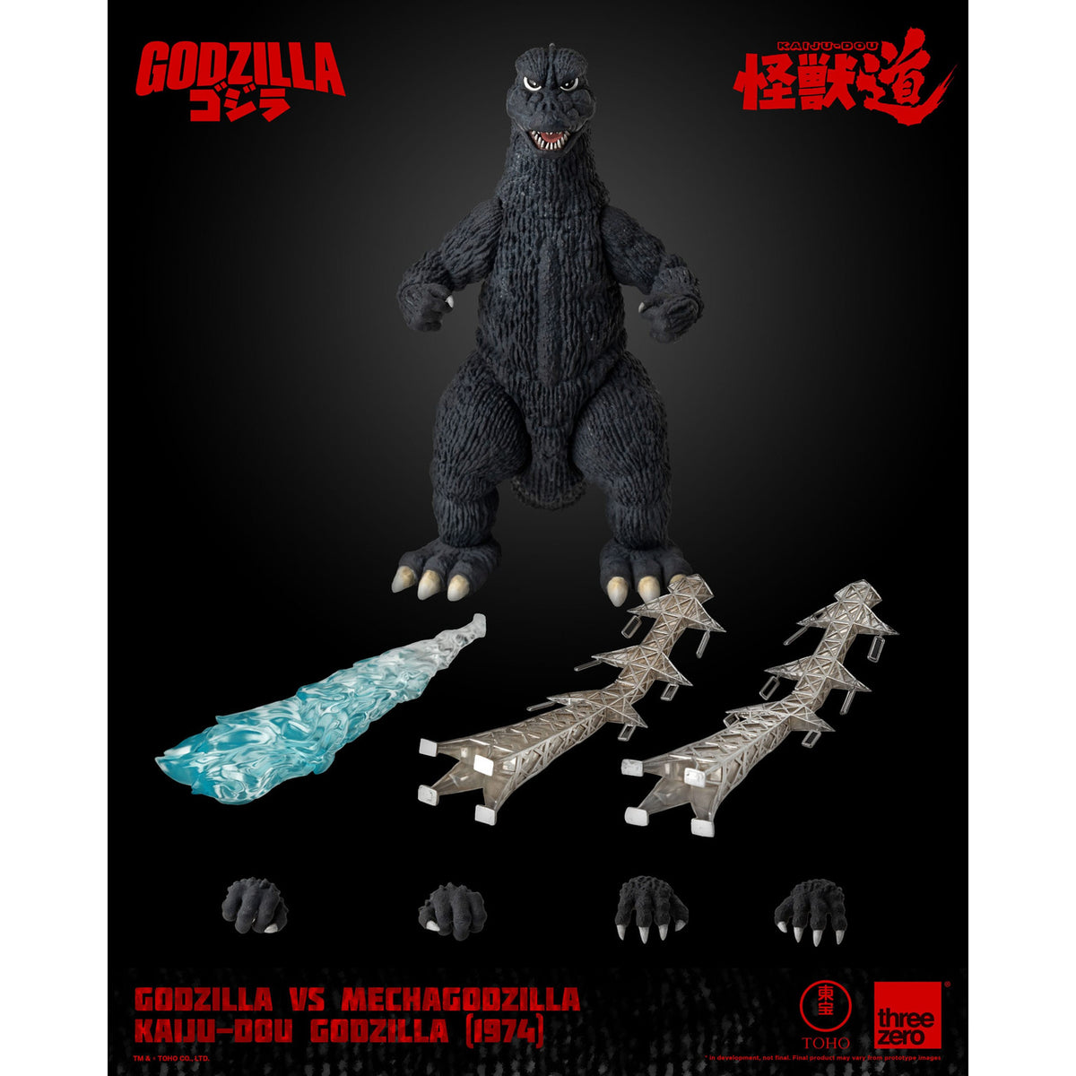 Product image Godzilla vs. Mechagodzilla (1974) Kaiju-Dou Action Figure