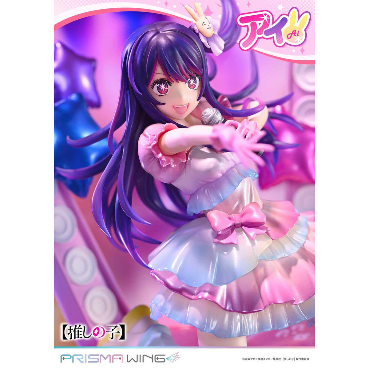 Produktbild Oshi no Ko Prisma Wing PVC Statue 1/7 Ai 18 cm
