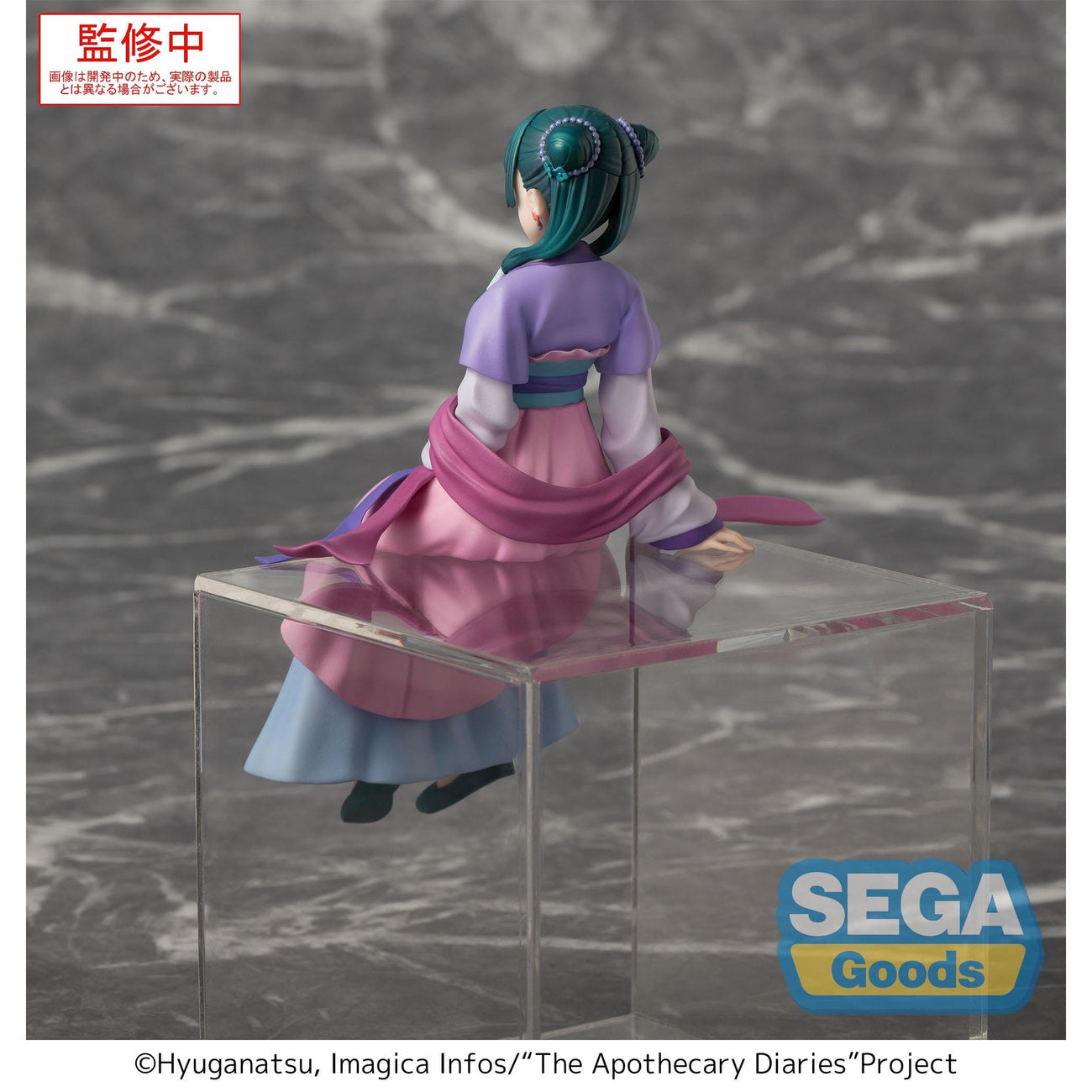 Immagine del prodotto Figure Maomao Moon Fairy Version - I Diari della Speziale