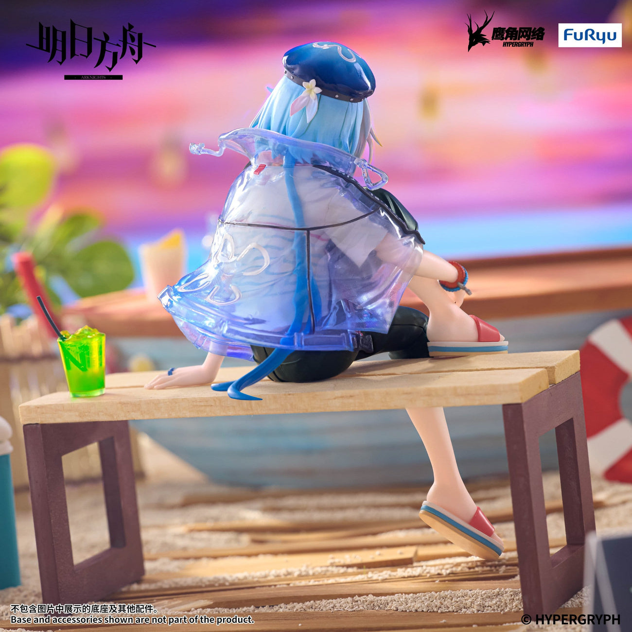 Image produit Arknights - Figurine Noodle Stopper Mizuki Summer Feast Version