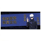 Immagine del prodotto Jujutsu Kaisen - Tazza Gojo Domain Expansion 320 ml