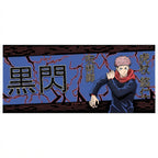 Produktbild Jujutsu Kaisen - Itadori Black Flash Tasse 320 ml