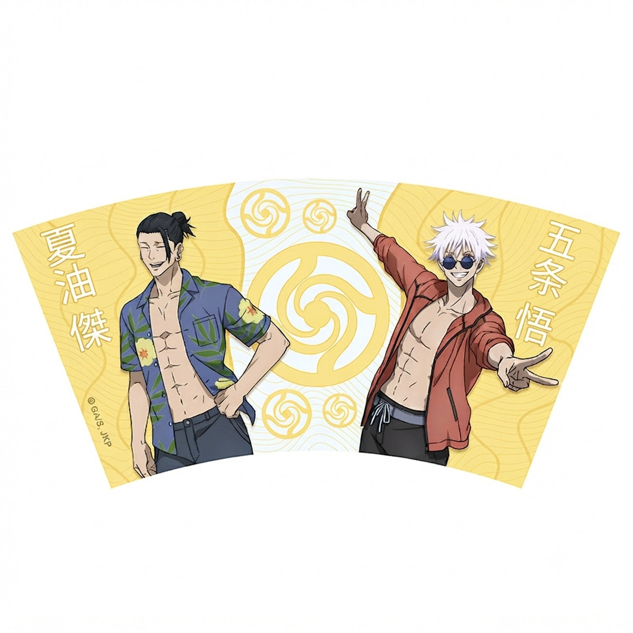 Produktbild Jujutsu Kaisen - Gojo & Geto Tasse 250 ml