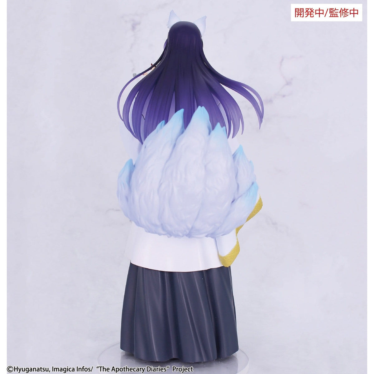 Immagine del prodotto The Apothecary Diaries - Figure Jinshi Nine
