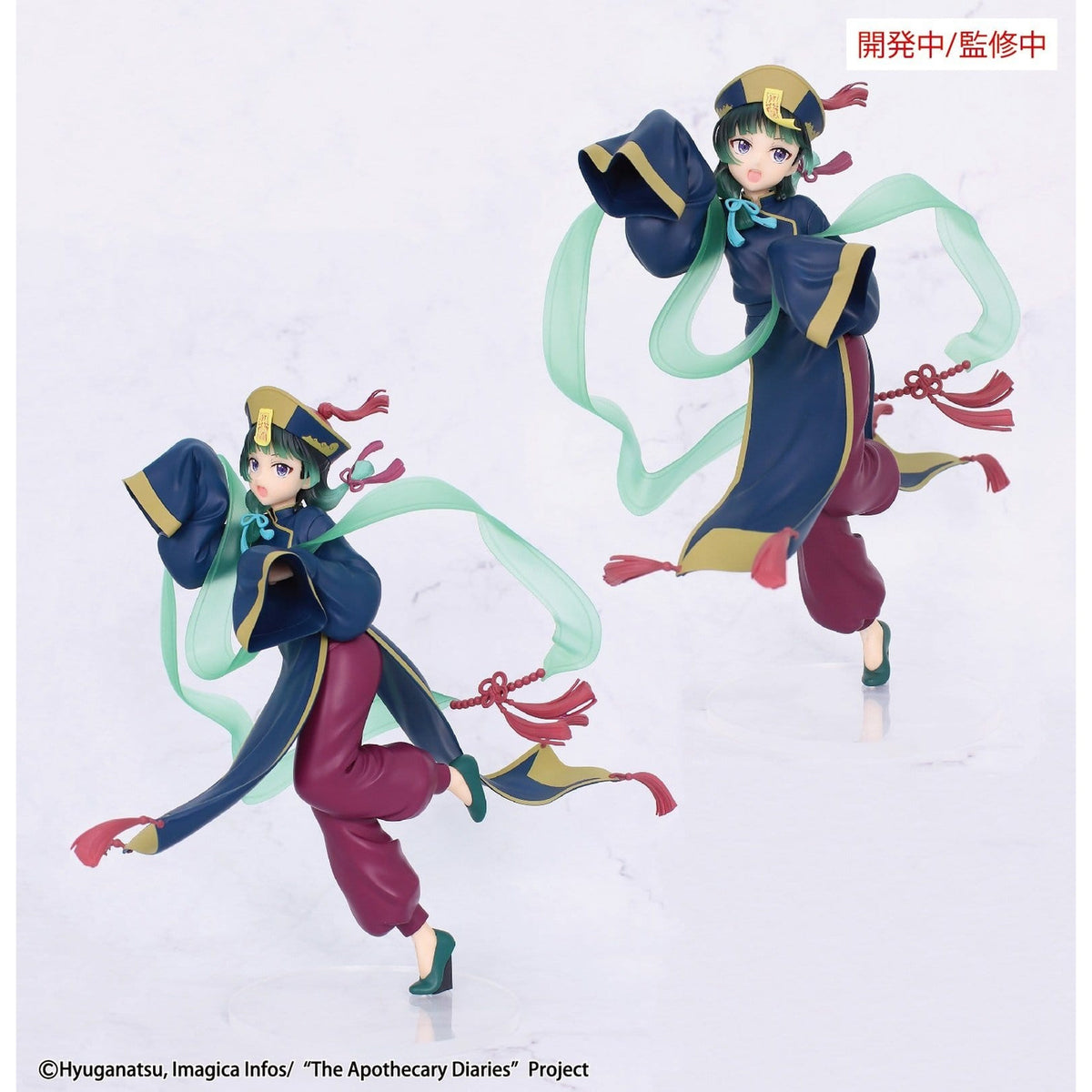 Produktbild Die Tagebücher der Apothekerin - Maomao Jiangshi Figur