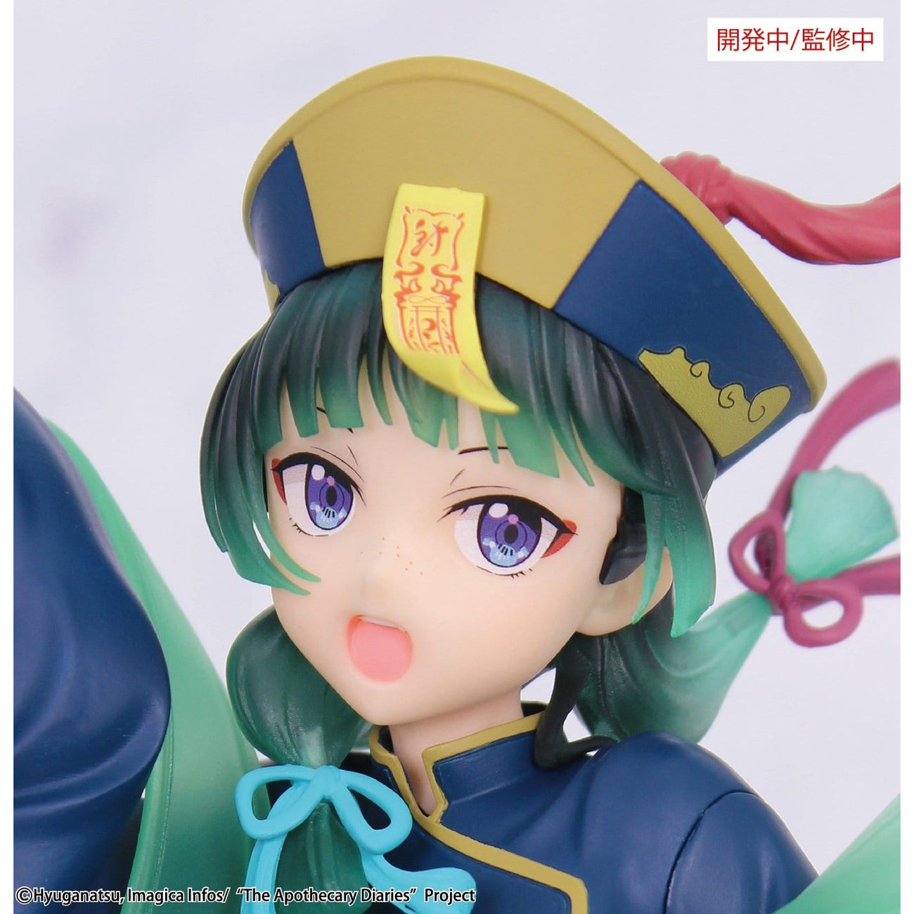 Image produit Les Carnets de l'Apothicaire - Figurine Maomao Jiangshi