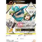 Produktbild Atelier of Witch Hat - Coco Figur 1:6 (re-run)