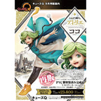 Produktbild Atelier of Witch Hat - Coco Figur 1:6 (re-run)