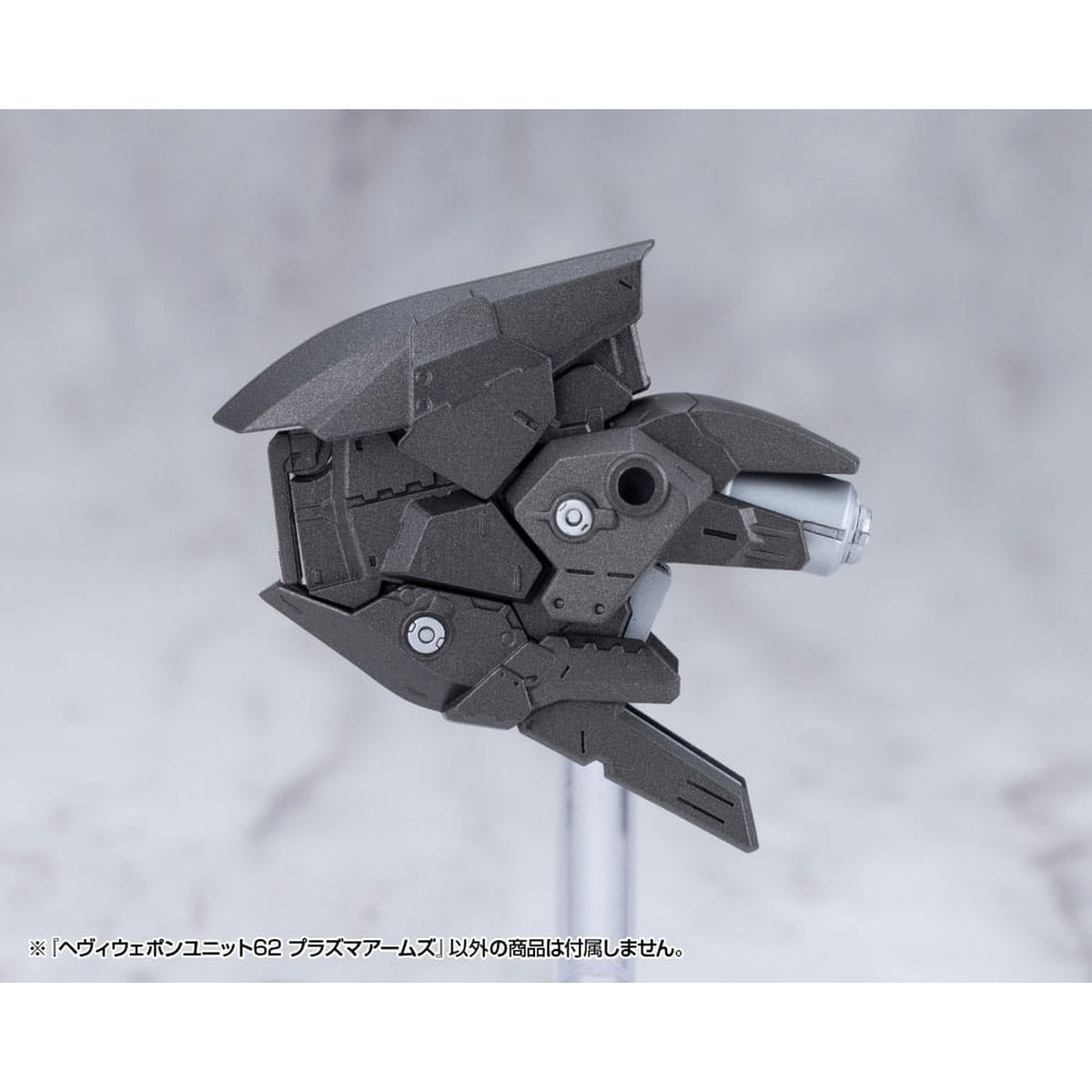 Produktbild Kotobukiya M.S.G. Model Kit Heavy Weapon Unit 62 Plasma Arms