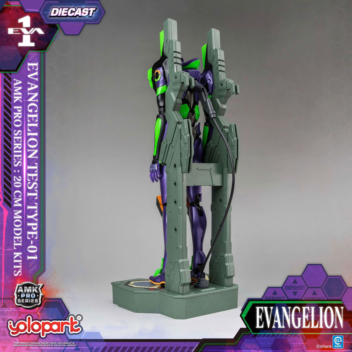 Produktbild Neon Genesis Evangelion AMK Pro Series Model Kit Eva-01